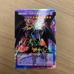 2026年最新】ドラグーンオブレッドアイズ 20thの人気アイテム - メルカリ