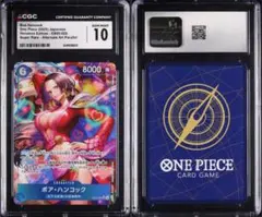 PSA10 アドミラブルコレクション Vol.1 レイジュ プロモ CGC10 - メルカリ