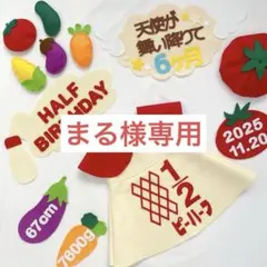 【5日発送】かわいいボレロ風のワンピース　キューピーハーフバースデー