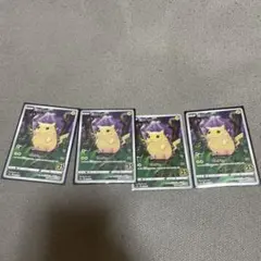 ポケモンカード ピカチュウ 25th 001/028