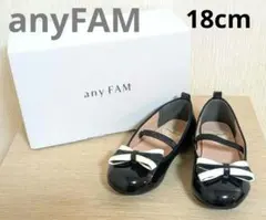 【18cm】anyFAM　キッズ　フォーマルシューズ　ネイビー　入学式