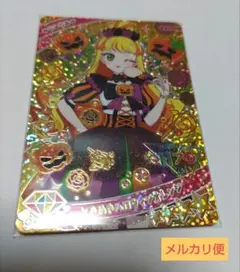 2025年最新】アイプリ3弾の人気アイテム - メルカリ