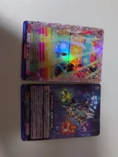 ヴァンガード2枚セット