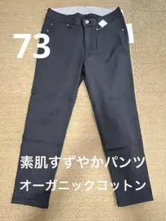 カーゴパンツ デニム