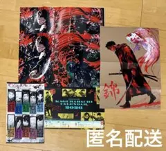ジャンプGIGA カグラバチ　付録