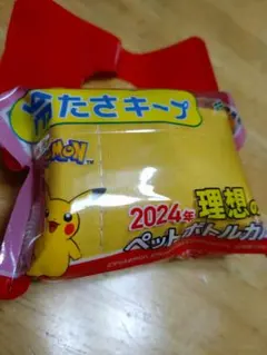 ポケモン 理想のペットボトルカバー２種
