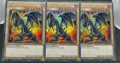 遊戯王 レッドアイズ・ブラックドラゴン 3枚 プリシク スペイン語 EU版