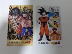 丸亀製麺 うどん札 ドラゴンボールZ 悟空 限定アイテム