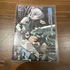 Lycee 傲岸不遜なパートナー アル・アジフ 非売品プロモ