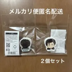 呪術廻戦 ︎ ︎東京ドーム THEキャラCAFE 日車寛見　両面アクリルクリップ 東京ドーム 呪術廻戦 THE キャラ 日車寛見 両面アクリルクリップ ×2