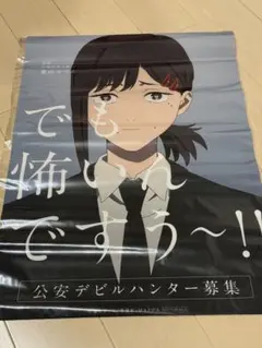 チェンソーマン　コベニ　布ポスター　池袋　サンシャイン　ポップアップ　ガラガラ
