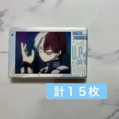 2026年最新】スナマイ 轟の人気アイテム - メルカリ