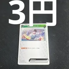 クロスタ Xross stars プレイ用 大人気キッチンカー