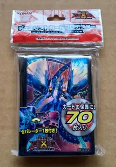 遊戯王 デュエリストカードプロテクター 銀河眼の光子竜 スリーブ 未