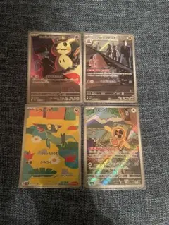 ポケモンカード　mega ドリーム　ar まとめ売り