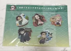 鬼滅の刃ご当地イラストアクリルチャームセット東京