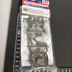 タミヤ ミニ四駆 N-03・T-03 バンパーレスユニットグレードアップパーツのサムネイル