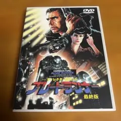 ディレクターズカット ブレードランナー最終版('92米)