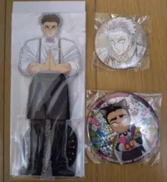 【未開封】鬼滅の刃　悲鳴嶼行冥