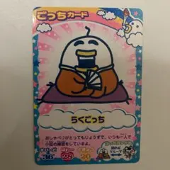 2026年最新】たまごっちカップ カードの人気アイテム - メルカリ
