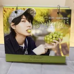 2026年最新】桜田通の人気アイテム - メルカリ