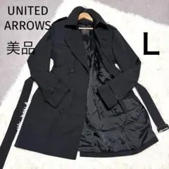 極美品 ユナイテッドアローズ ライナー付 トレンチコート L 2way