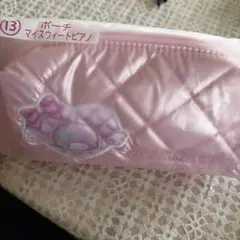 マイスウィートピアノ