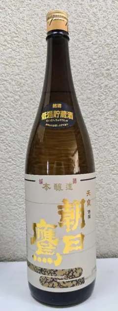 2026年最新】十四代 日本酒の人気アイテム - メルカリ