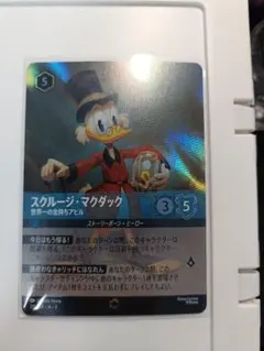 ロルカナ スクルージ•マクダック 世界一の金持ちアヒル エンチャン