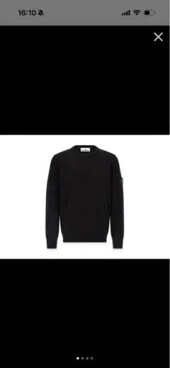 Stone Island クルーネックニット ブラックsサイズのサムネイル