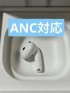2026年最新】airpods 第4世代 右耳の人気アイテム - メルカリ