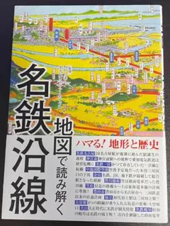 Item thumbnail for item d6c98003-a9ec-496d-a3fc-b5cabda05111