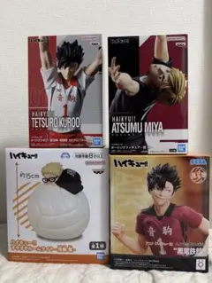 ハイキュー!! フィギュア セット