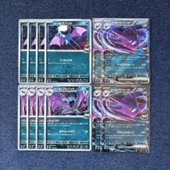 ポケモンカ-ド　ロケット団のクロバットex ズバット　ゴルバット