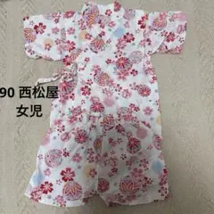 ピンク　花手毬柄　甚平　西松屋　90 女児