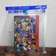 PSA9 ロックマン5 ジャンボカードダス 1992 PSA9 ロックマン5 ジャンボカードダス 1992 - メルカリ