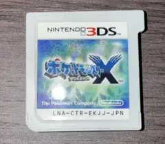 【箱無し】ポケットモンスターX Nintendo3DS