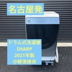 大阪府無料配送】SHARP ドラム式洗濯機 ES-X11A-TL R-564 - メルカリ