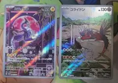 2026年最新】ミライドン プロモの人気アイテム - メルカリ