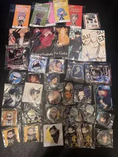 呪術廻戦 まとめ売り