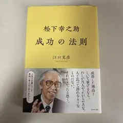 Item thumbnail for item 5a129c79-6e25-48ec-a161-819658723c5c