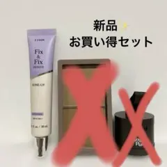 ETUDE トーンアッププライマー　 新品のサムネイル