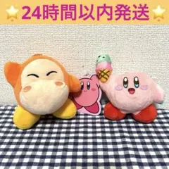 별의 커비 커비 와돌디 봉제인형 마스코트 2개 세트