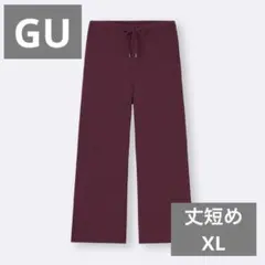 【新品】GU リブプルオンパンツ 丈長め XL