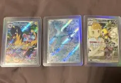 か*ず様 ポケモンカード バトルパートナーズAR 3点セット