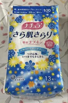 Item thumbnail for item ea1ade22-9c60-4632-b7ac-9fd62085b00b