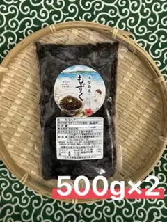 数量限定！天然弘ワカメ 湯通し塩蔵わかめ500g×2袋 - メルカリ