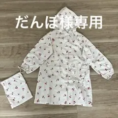 レインコート チェリー柄 ホワイト　Lサイズのサムネイル