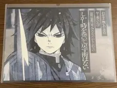 鬼滅の刃 冨岡義勇 ufotable dining TVアニメ「鬼滅の刃」コラボダイニング