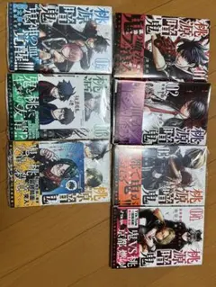 桃源暗鬼 1〜7巻セット初版　特典カードつき